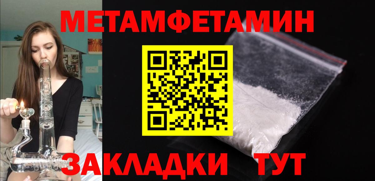 АМФ  Амфетамин Розовый  Вход с VPN  Троицк 