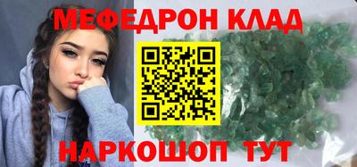 гашишное масло Новодвинск