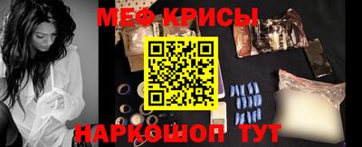 мет Новозыбков