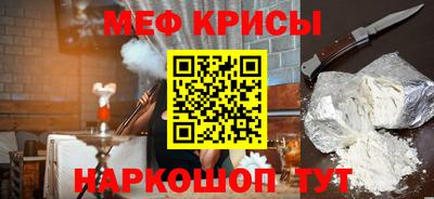 2c-b Новокубанск