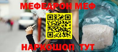 мет Новозыбков