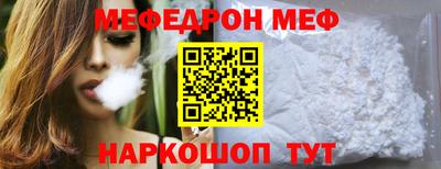 мдма Обнинск