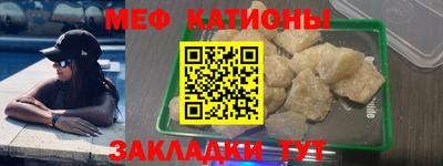 2c-b Новокубанск