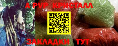 мет Новозыбков