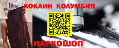 гашишное масло Новодвинск