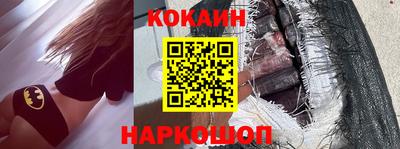 мет Новозыбков