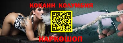 мет Новозыбков