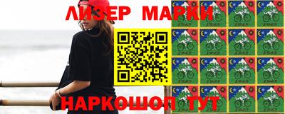 мет Новозыбков