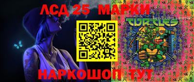 мет Новозыбков