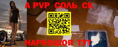 мет Новозыбков