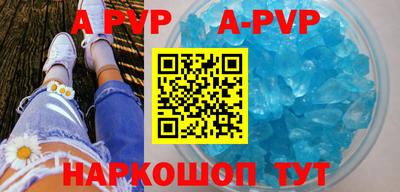 мет Новозыбков