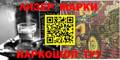 MESCALINE Обь