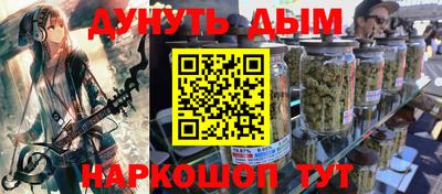 гашишное масло Новодвинск