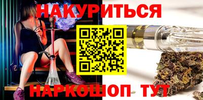 гашишное масло Новодвинск