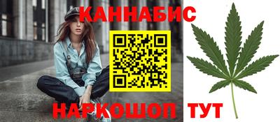 гашишное масло Новодвинск