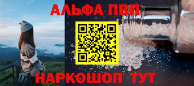 гашишное масло Новодвинск
