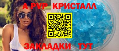 мет Новозыбков