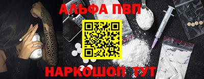 мет Новозыбков