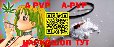 гашишное масло Новодвинск