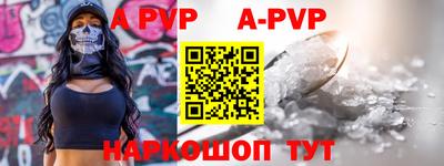 гашишное масло Новодвинск