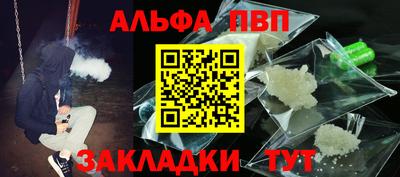 гашишное масло Новодвинск
