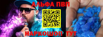 мет Новозыбков