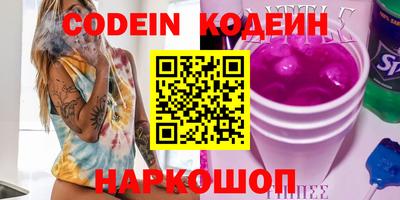 гашишное масло Новодвинск