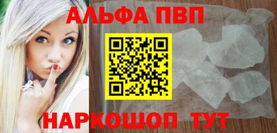 2c-b Новокубанск