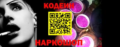 гашишное масло Новодвинск