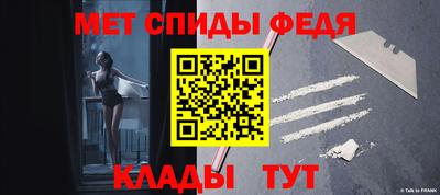 2c-b Новокубанск
