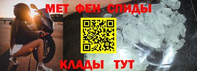 2c-b Новокубанск