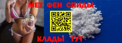 мет Новозыбков