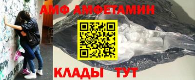 мет Новозыбков