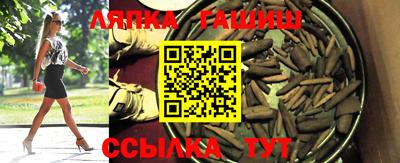 мет Новозыбков