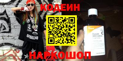 2c-b Новокубанск