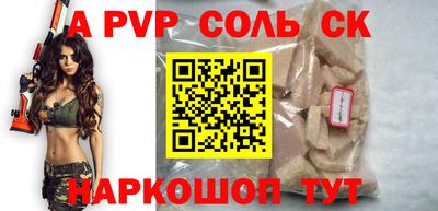 гашишное масло Новодвинск