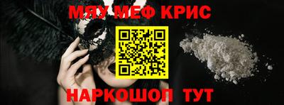 мет Новозыбков