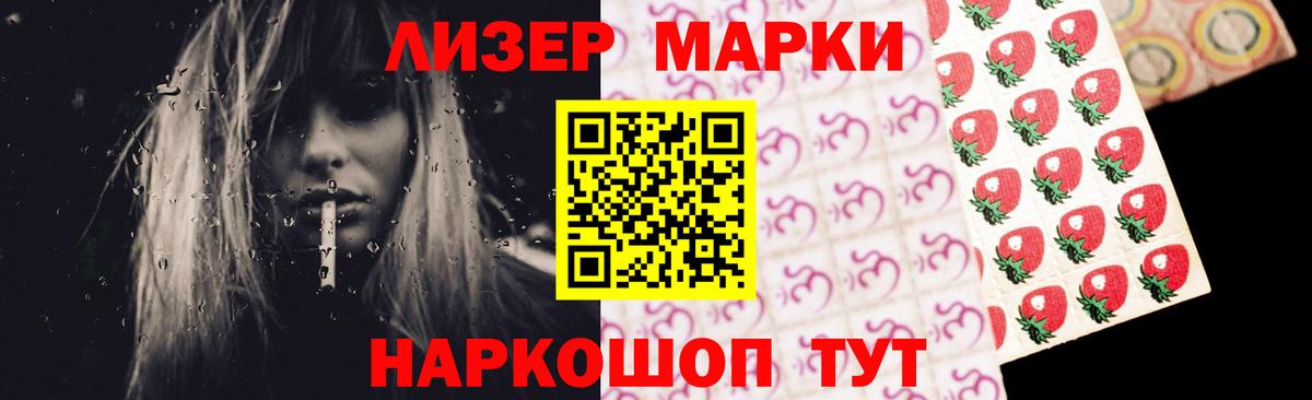 ЛСД экстази кислота  Вход с VPN  Троицк 