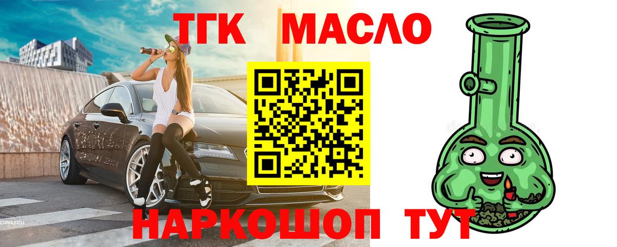 LSD-25  Кокаин  Меф кристаллы  Вход с VPN  ТГК  Кокаин  Троицк  ГАШ  Конопля 