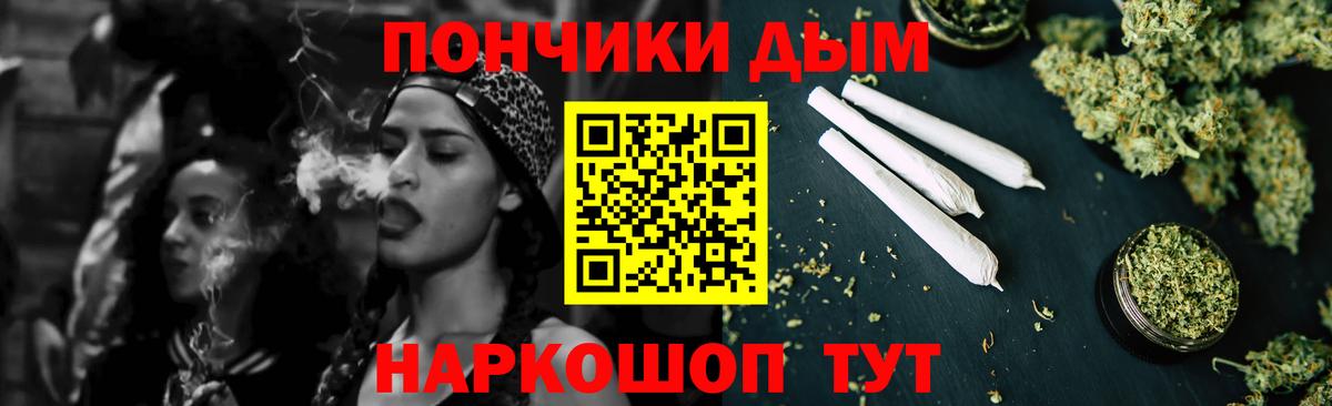 Канабис гибрид Троицк