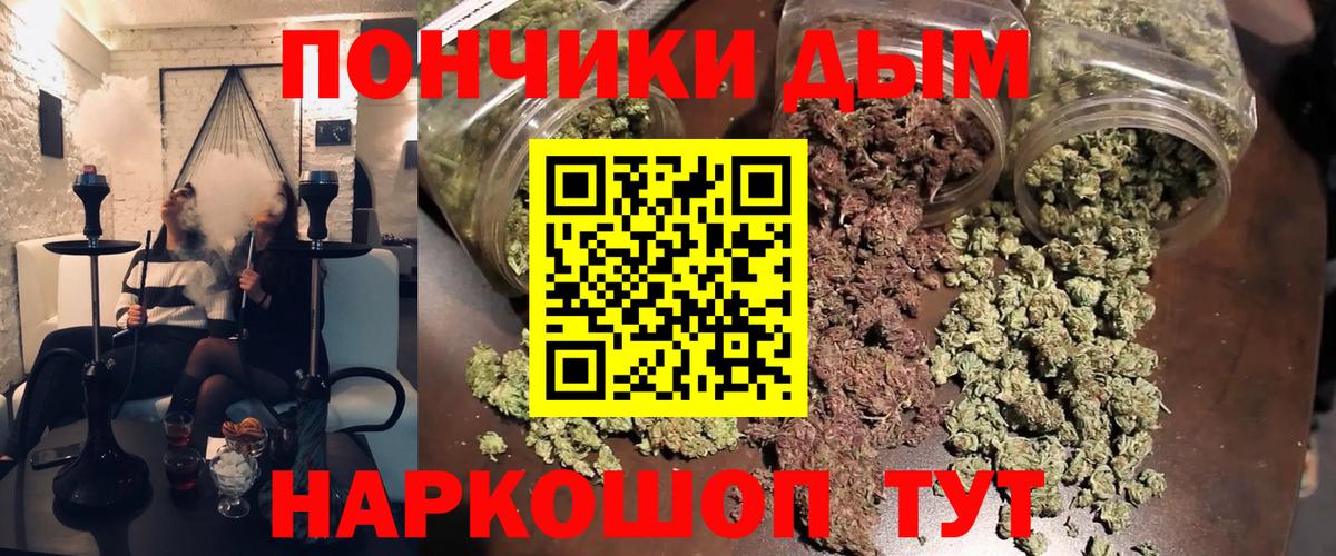 Шишки марихуана Bruce Banner  МАРИХУАНА гибрид  Троицк  Канабис Bruce Banner  Вход с VPN  Канабис OG Kush 